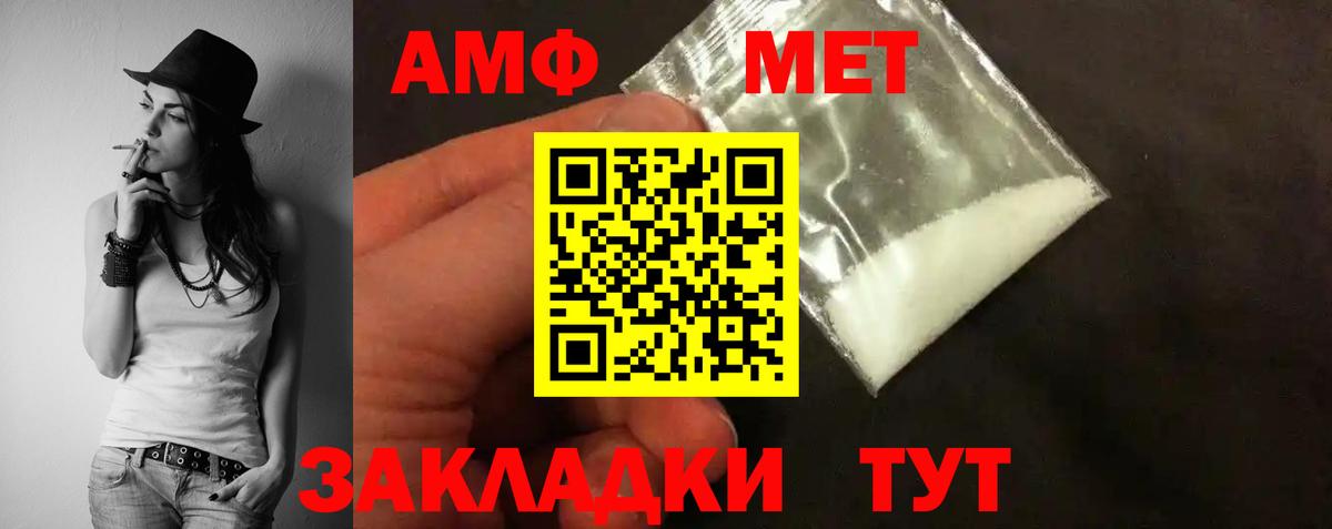 сайты даркнета клад  Амфетамин  Вход с VPN  АМФ 98%  Зерноград 