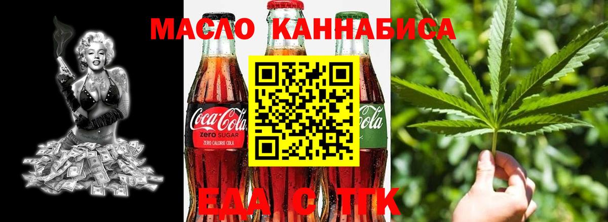 КОКАИН Зерноград