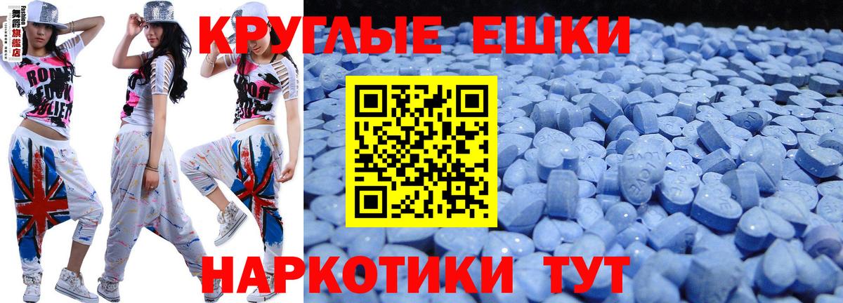 Ecstasy  Экстази XTC  Экстази бентли  Вход с VPN  Зерноград 