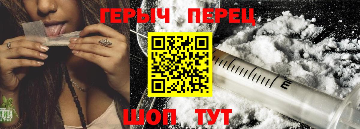 Зерноград  ГЕРОИН гречка  Вход с VPN 