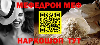 винт Малоярославец