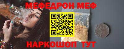 винт Малоярославец