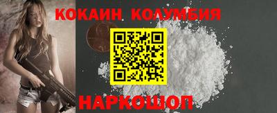 винт Малоярославец
