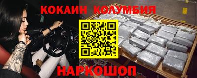соль ск Мариинск