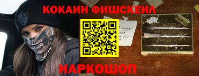 бошки Малгобек