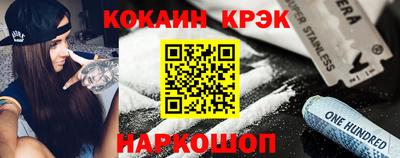 винт Малоярославец