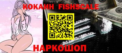 бошки Малгобек