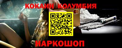 винт Малоярославец