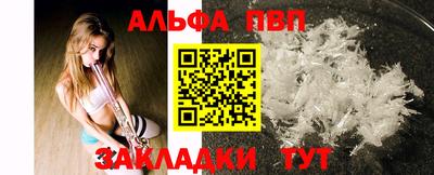 бошки Малгобек