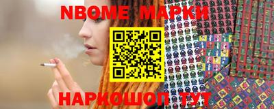 бошки Малгобек