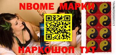винт Малоярославец