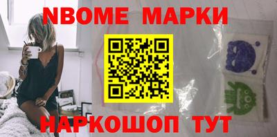 винт Малоярославец