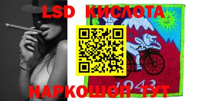 не бодяженный Лесосибирск