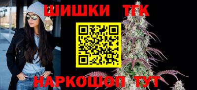 бошки Малгобек