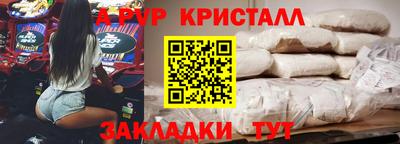 соль ск Мариинск