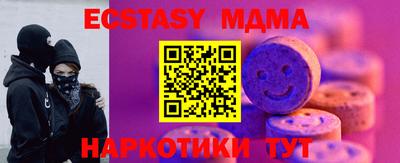 бошки Малгобек