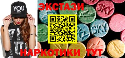 соль ск Мариинск