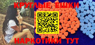 бошки Малгобек