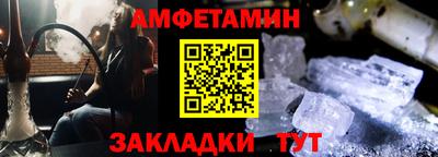 винт Малоярославец