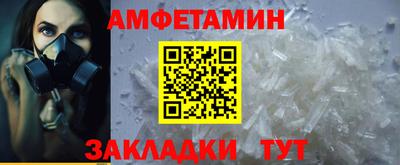 соль ск Мариинск