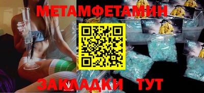 соль ск Мариинск