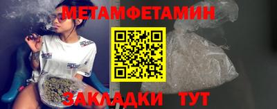 винт Малоярославец