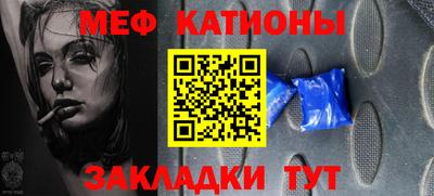 бошки Малгобек