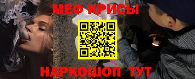 винт Малоярославец