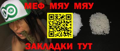 винт Малоярославец