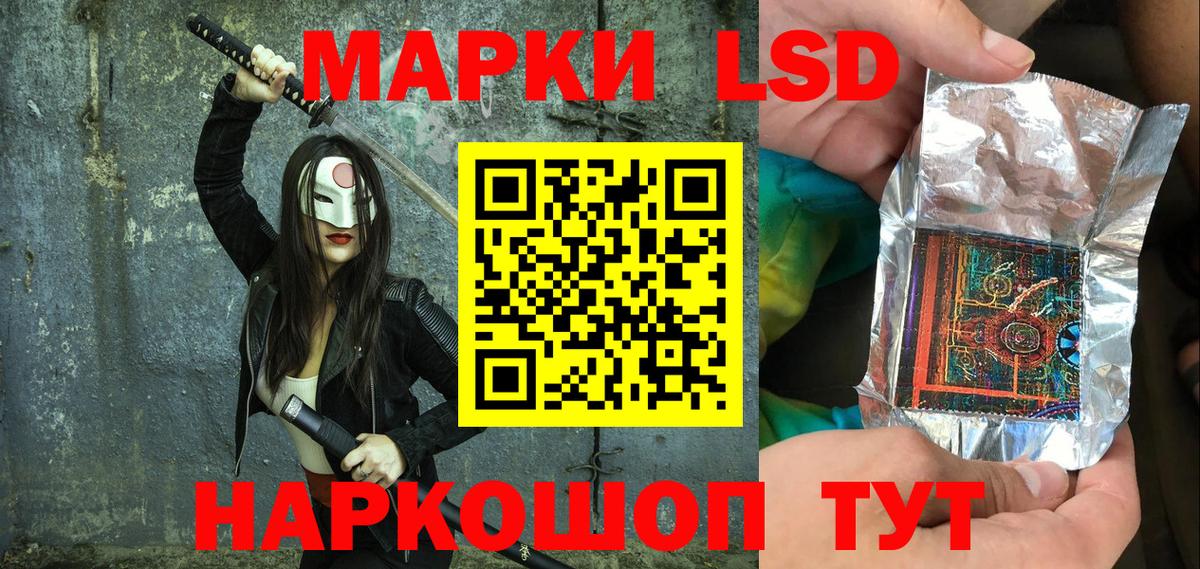 Наркотические марки 1,5мг  Вход с VPN  Зерноград 