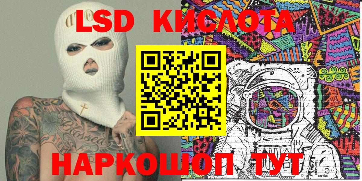 Марки 25I-NBOMe 1,5мг Зерноград