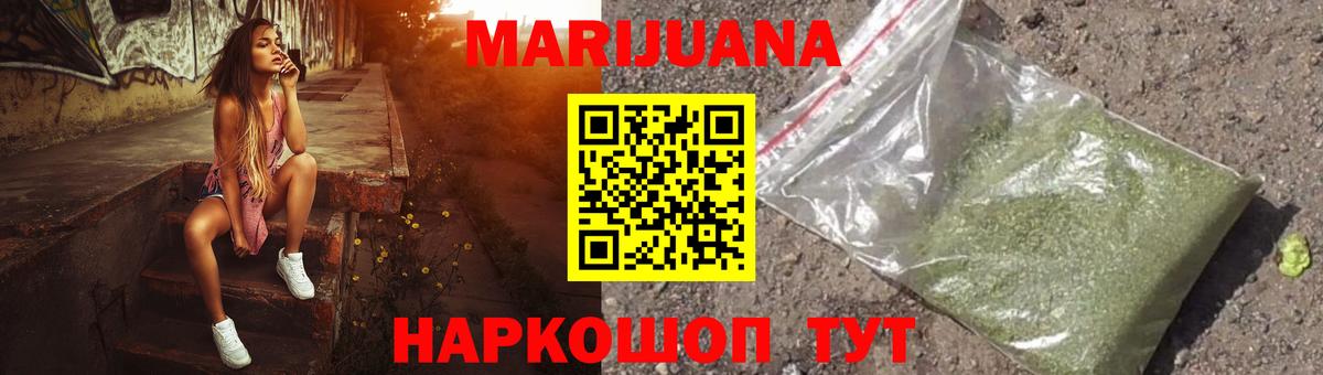 Канабис тримм  Каннабис LSD WEED  Каннабис MAZAR  Вход с VPN  Зерноград  Канабис OG Kush 